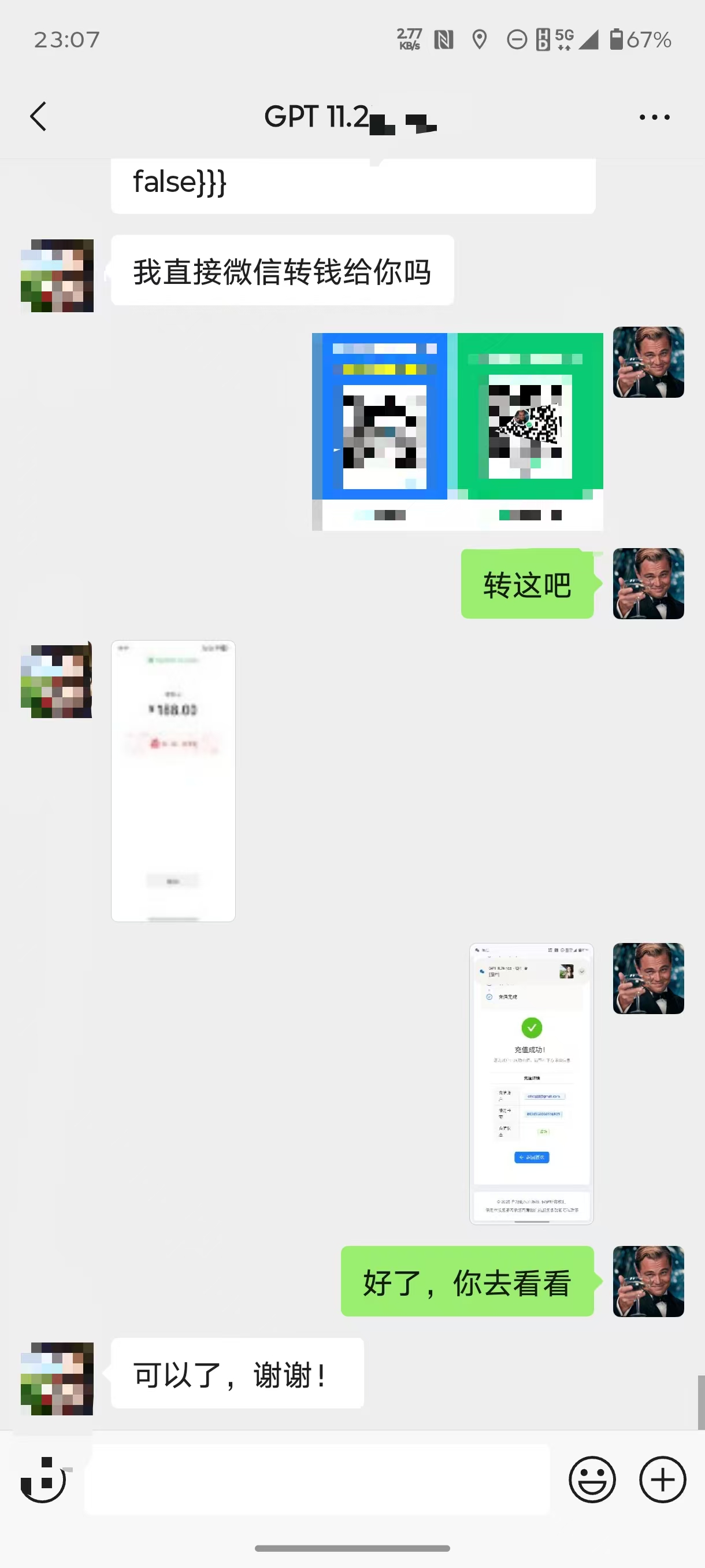 客户案例 14